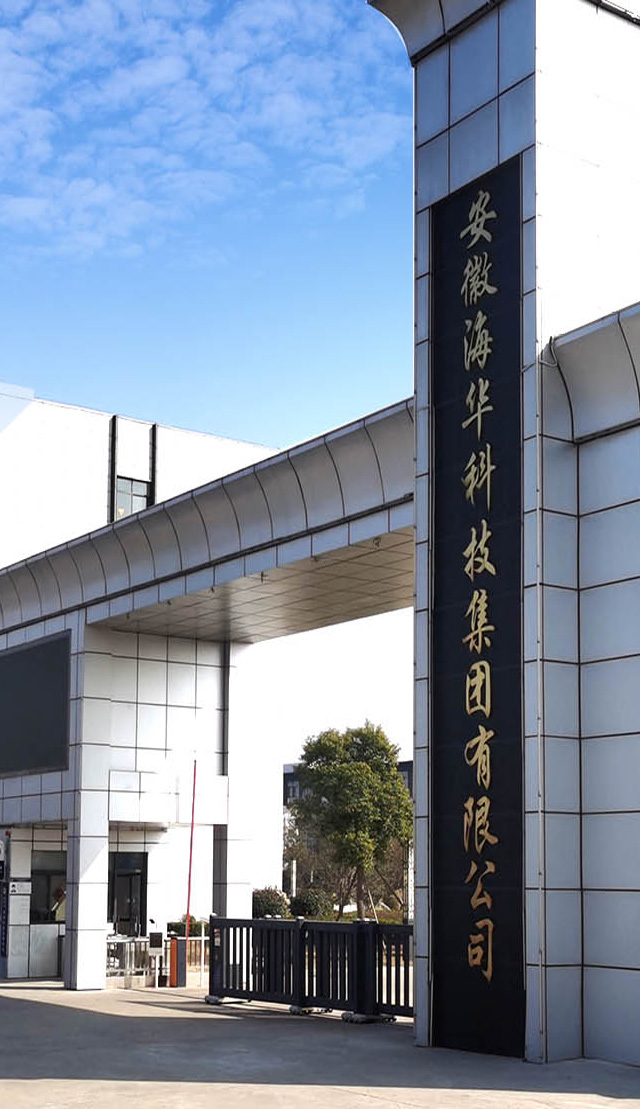 
杭州福斯特藥業(yè)有限公司 